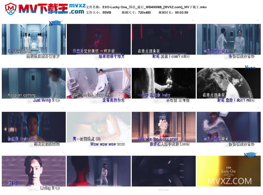 EXO-Lucky One_国语_流行_MB400088